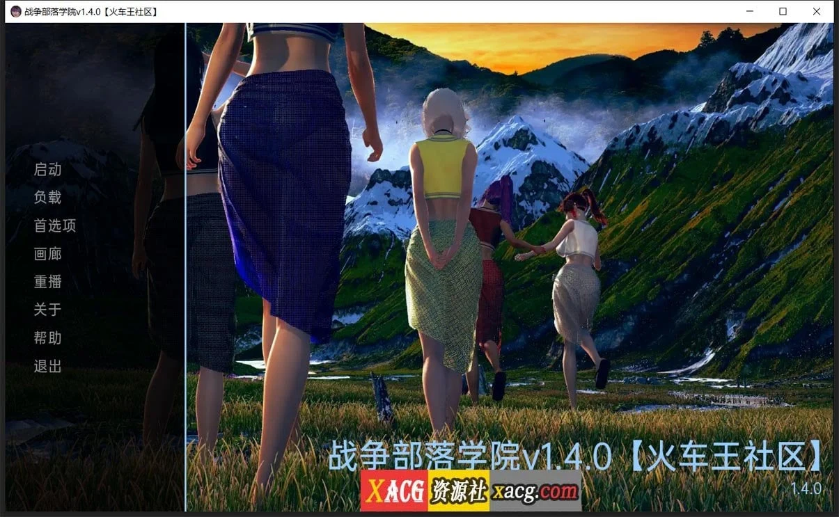 战争部落学院 V1.4.2 汉化版[多人沙盒/动态/汉化] 4G