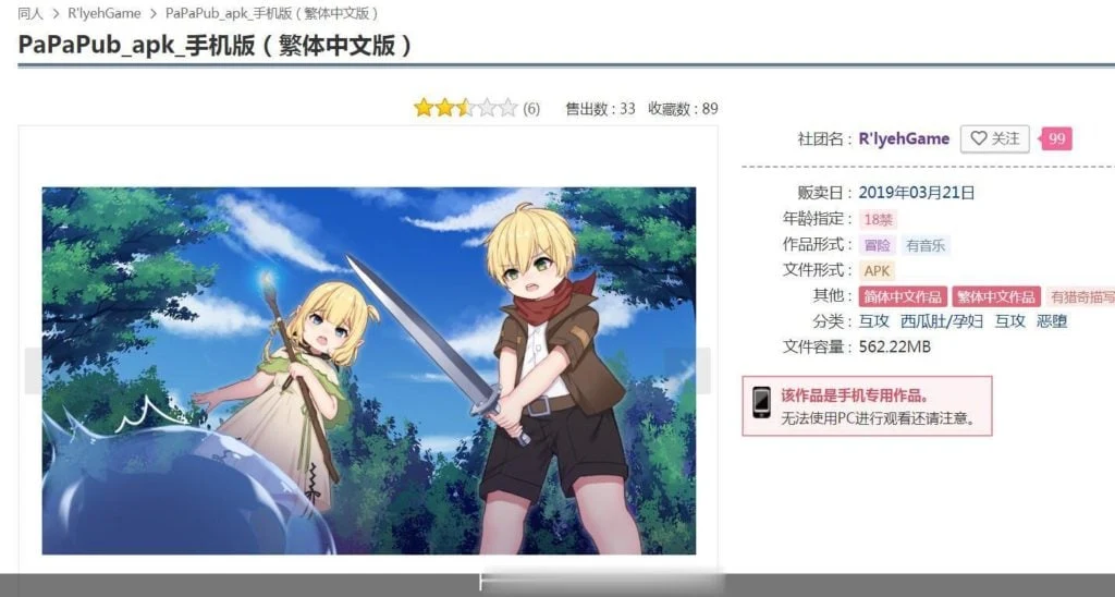 PAPA酒吧 官方中文【PC+安卓+DLC完整合集】【700M】 畅玩游戏 预览第3张-XACG动漫资源社——中文ACG动漫游戏社区