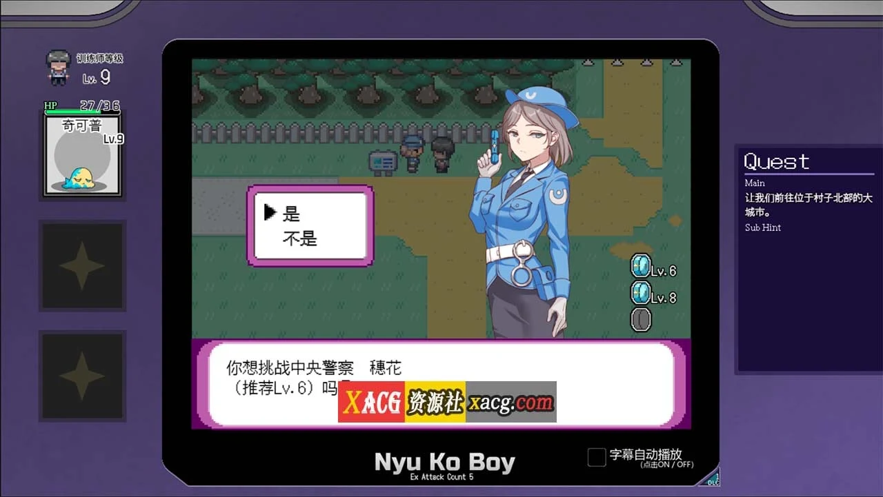 【神作RPG/官中/动态】H版宝可梦:只属于我的迷之规则 V1.16-2.15DLC官方中文整合版【新作/4G】 畅玩游戏 预览第3张-XACG动漫资源社——中文ACG动漫游戏社区