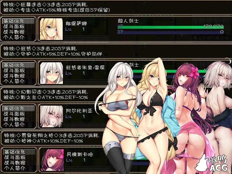 黑暗城与冒险者(国产大型RPG/中文版) V45.159 [2020新春超级VIP版] / 3.2G