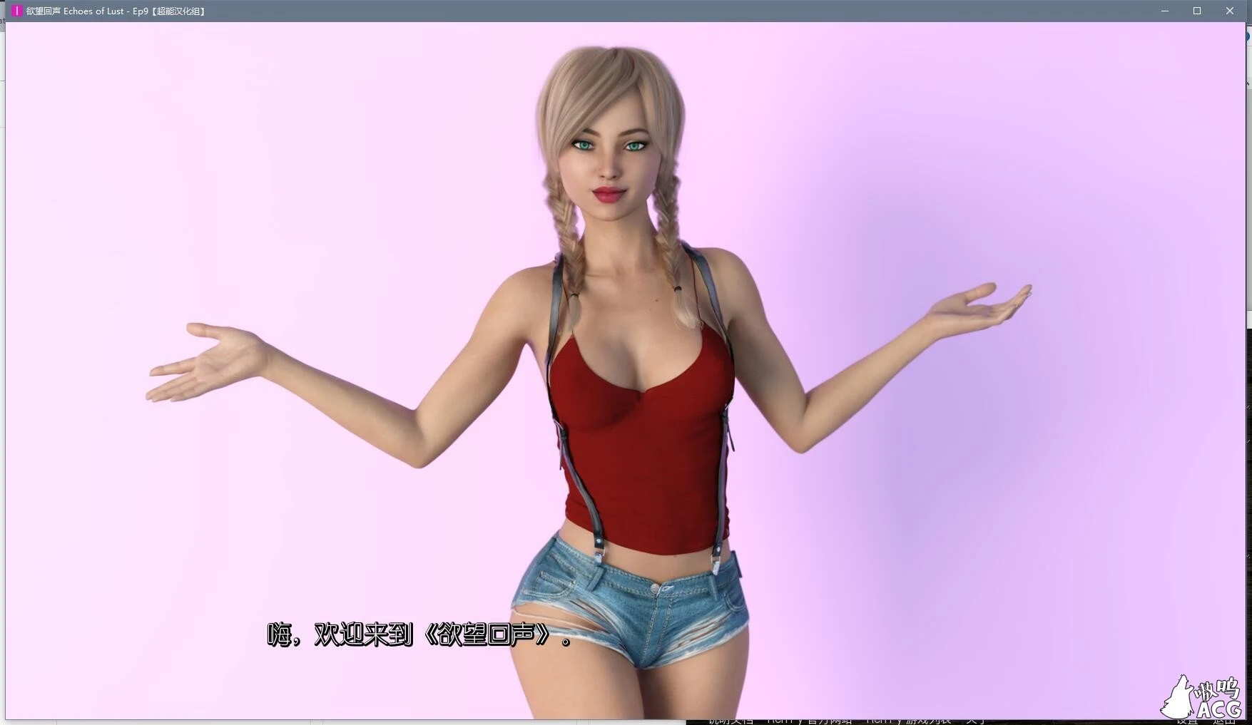 【欧美SLG/汉化/动态】欲望回声:全十章完结 PC+安卓精翻汉化作弊版【3.3G/更新】 畅玩游戏 预览第4张-XACG动漫资源社——中文ACG动漫游戏社区 【欧美SLG/汉化/动态】欲望回声:全十章完结 PC+安卓精翻汉化作弊版【3.3G/更新】 畅玩游戏 预览第4张
