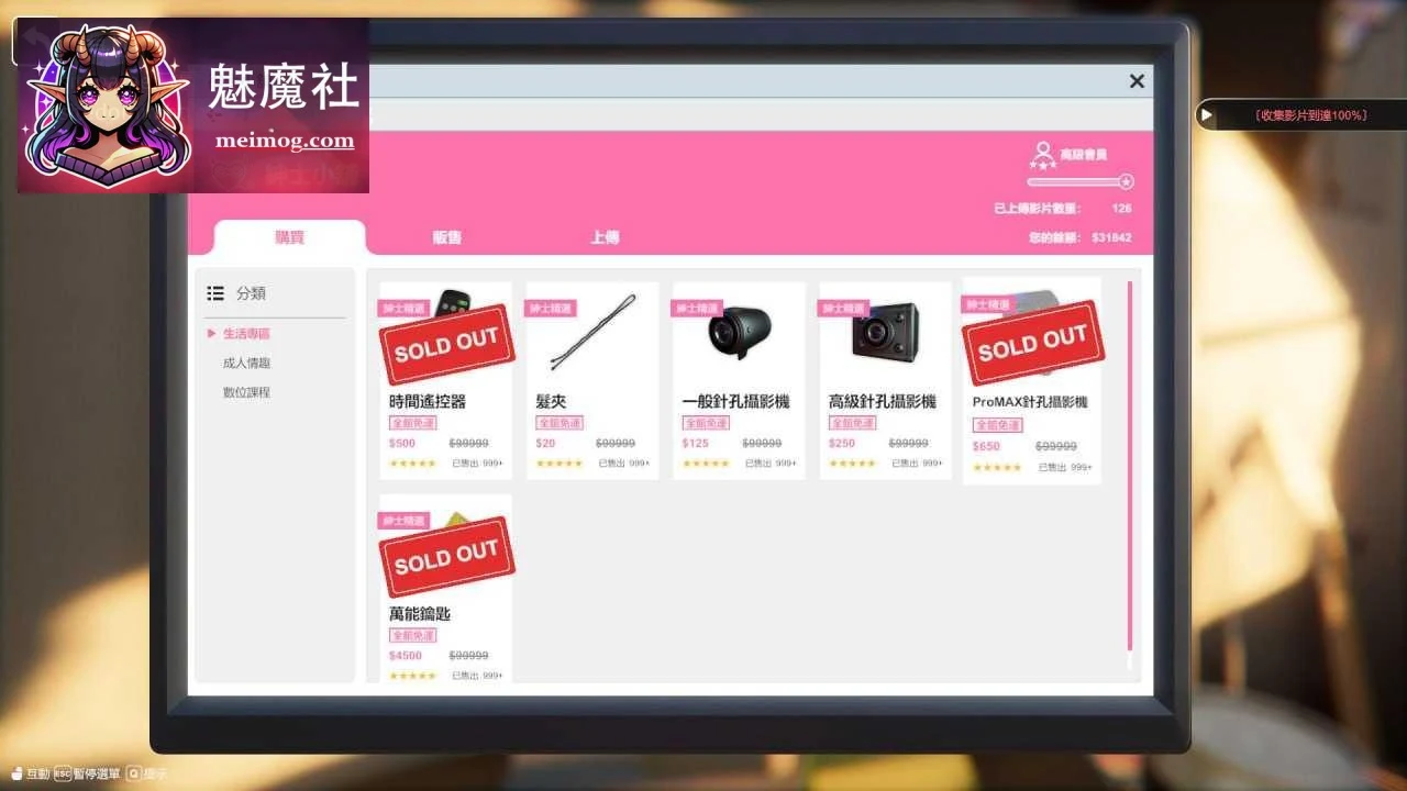 隔壁的美艳人妻 The Wife Next Door [v1.8.13 官中+无码+动态+DLC] [PC] [3D/动态] [13G/百度云/FM]