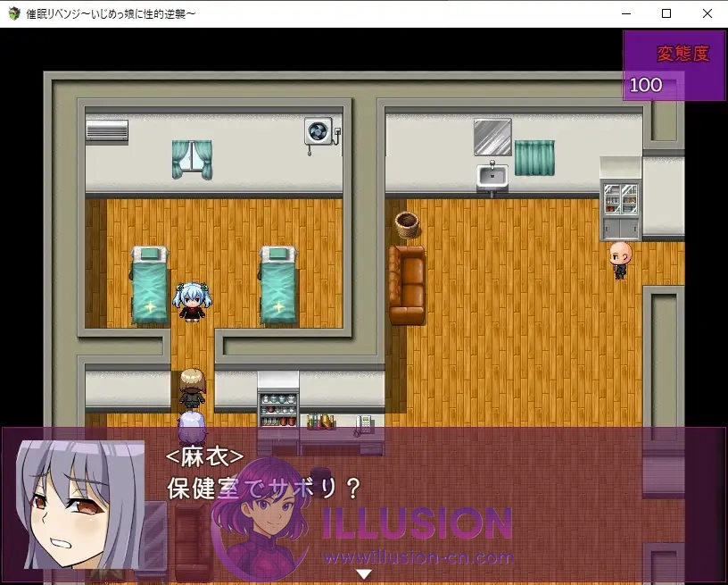 催眠复仇~霸凌女的亲密逆袭~ [催眠リベンジ～いじめっ娘に親密逆襲～] /FM百度云/1G
