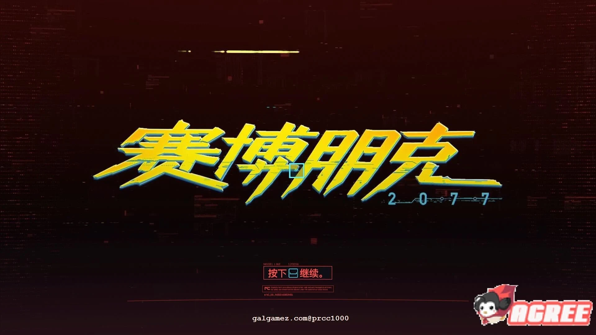 赛博朋克2077 最新中文破解版V1.06+修改器 [3A大作/年度RPG] (70G大更新) 官中完整版