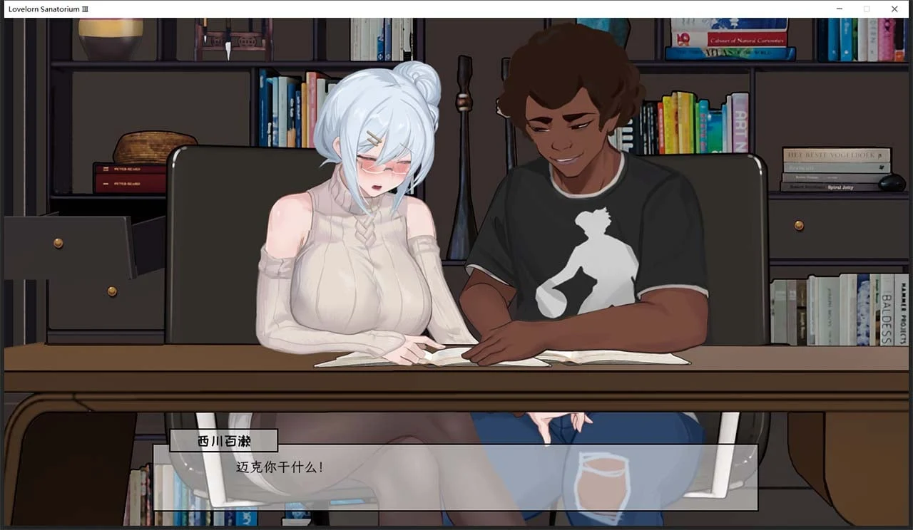 【超绿SLG/中文/全动态】老王宇宙：苦主救世主中心Ⅲ 官中步兵版+DLC【新作/全CV/1G】 畅玩游戏 预览第12张