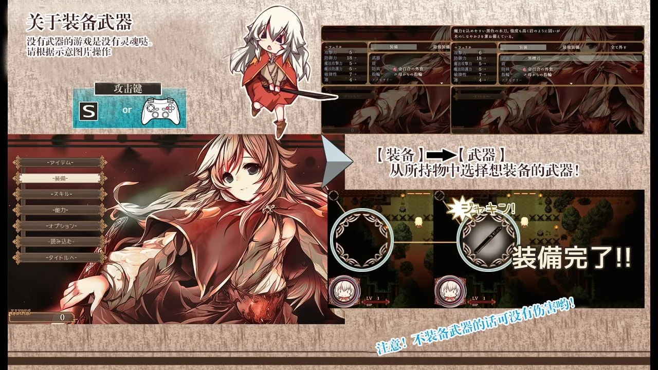 【大作RPG/汉化/日系】不一样的炼金术师 V1.11 精翻汉化版【1.5G】 畅玩游戏 预览第12张-XACG动漫资源社——中文ACG动漫游戏社区 【大作RPG/汉化/日系】不一样的炼金术师 V1.11 精翻汉化版【1.5G】 畅玩游戏 预览第12张