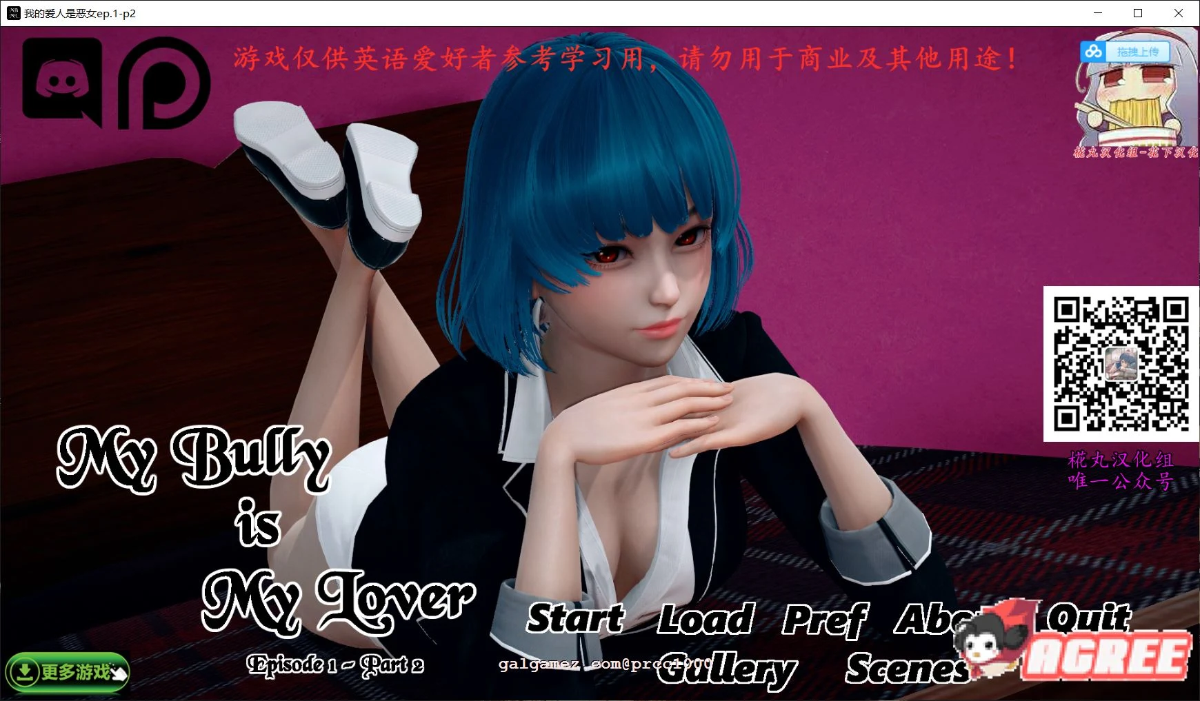 我的爱人少女EP2精翻版[欧美SLG/汉化/动态] PC+安卓700M