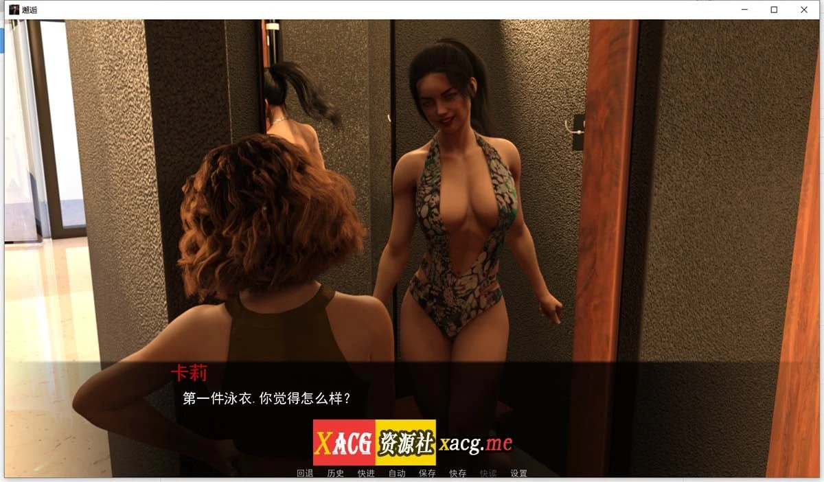 【欧美SLG/汉化/动态】邂逅 全15章精翻汉化版+全CG【PC+安卓/4.5G/更新】 畅玩游戏 预览第5张-XACG动漫资源社——中文ACG动漫游戏社区 ee+ 6