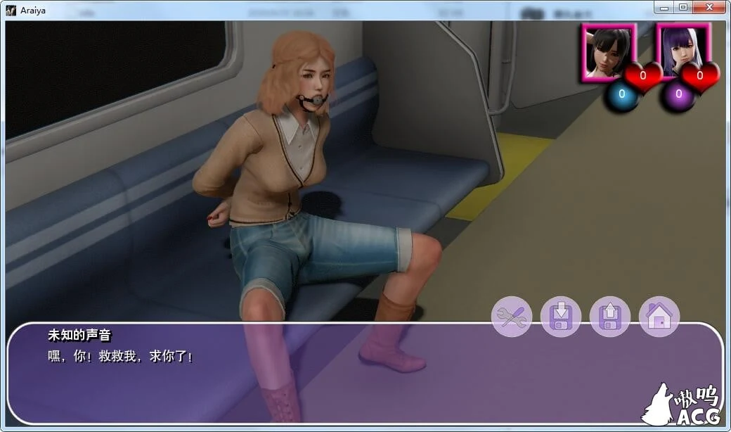 【国风SLG/青山汉化/动态】姐姐的诱惑! V0.2 精翻汉化版【600M/9月24新汉化】 畅玩游戏 预览第3张-XACG动漫资源社——中文ACG动漫游戏社区 【国风SLG/青山汉化/动态】姐姐的诱惑! V0.2 精翻汉化版【600M/9月24新汉化】 畅玩游戏 预览第3张