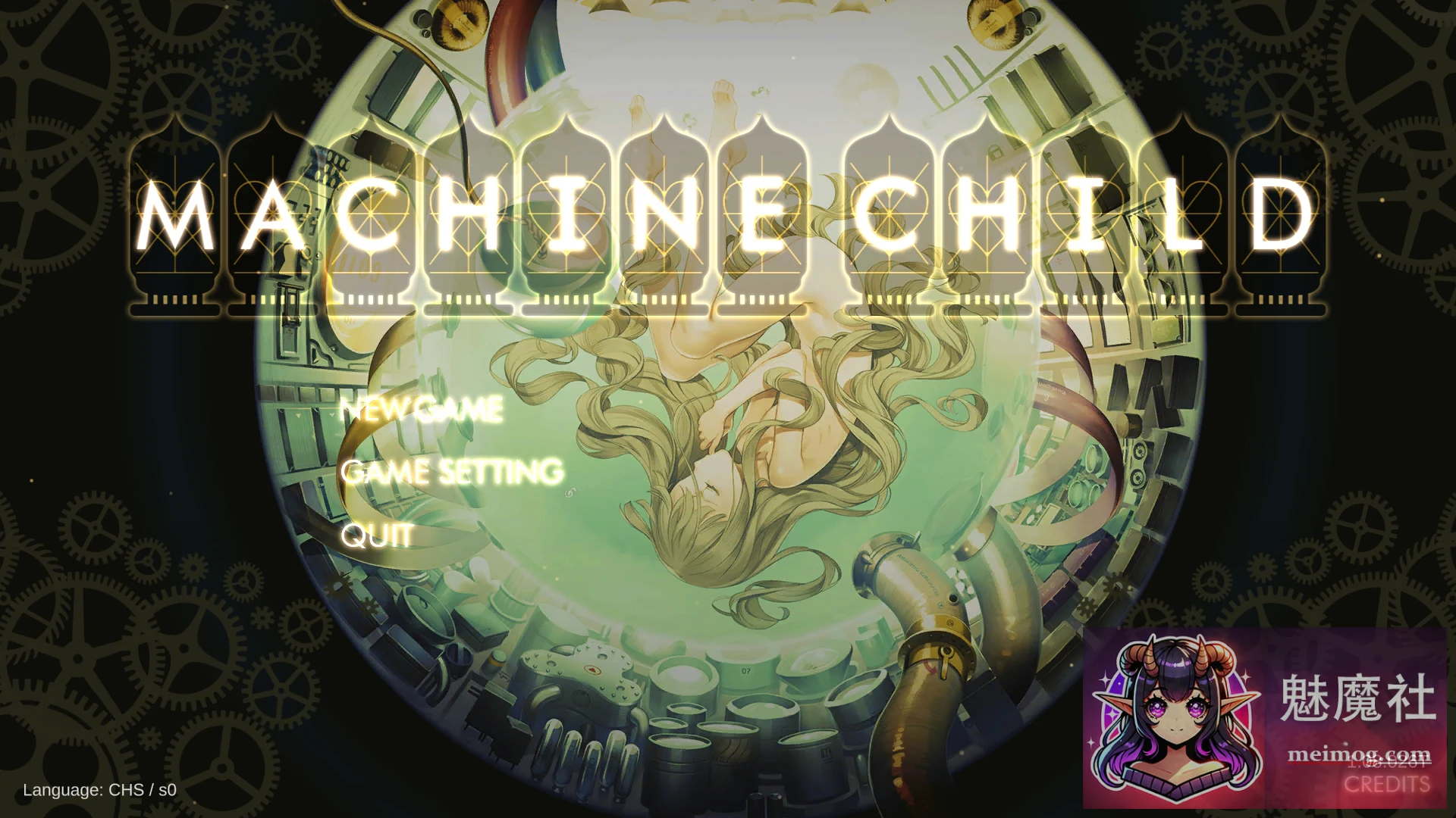 机械之子 Machine Child [SLG/官中/奇幻] [PC] [FM/百度] (2.7G)