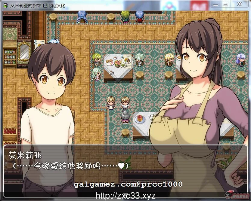 【RPG/汉化/神奇NTR】艾米莉亚旅店 绅士回廊云翻作弊版[小马大车]【600M】【新汉化】 畅玩游戏 预览第4张