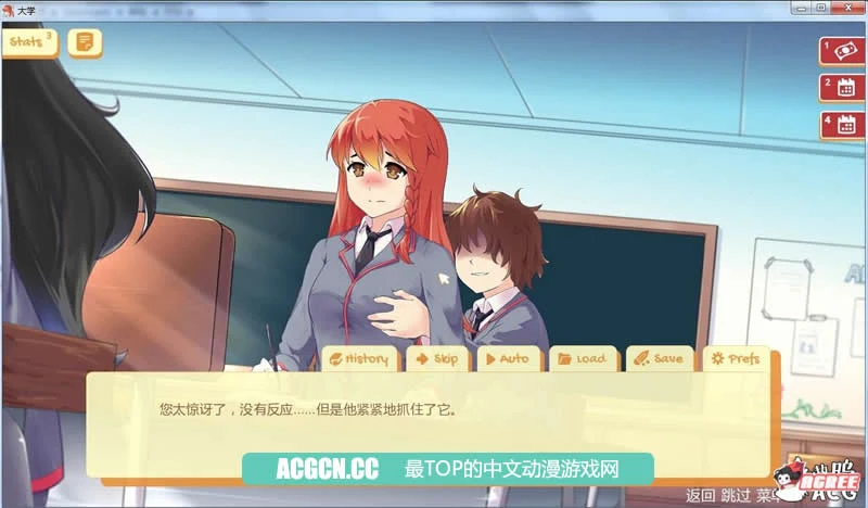 【2D沙盒/SLG/汉化】Uni-大学 Ver0.19.72 汉化版+全CG【新汉化/PC+安卓/1G】 畅玩游戏 预览第7张-XACG动漫资源社——中文ACG动漫游戏社区
