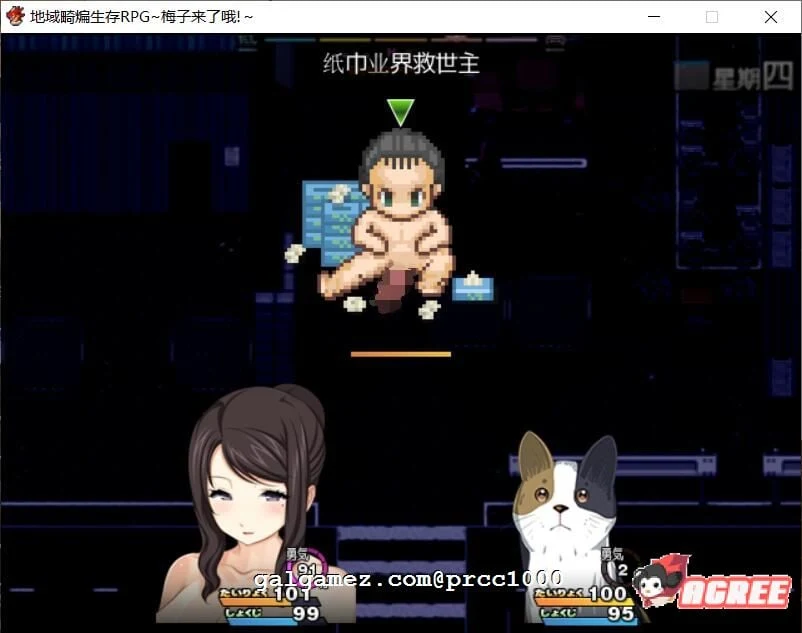 【高自由度RPG/中文】地域活性生存RPG-梅子来了哦~DL官方中文破解版 +存档【600M/新汉化】 畅玩游戏 预览第7张-XACG动漫资源社——中文ACG动漫游戏社区 【高自由度RPG/中文】地域活性生存RPG-梅子来了哦~DL官方中文破解版 +存档【600M/新汉化】 畅玩游戏 预览第7张