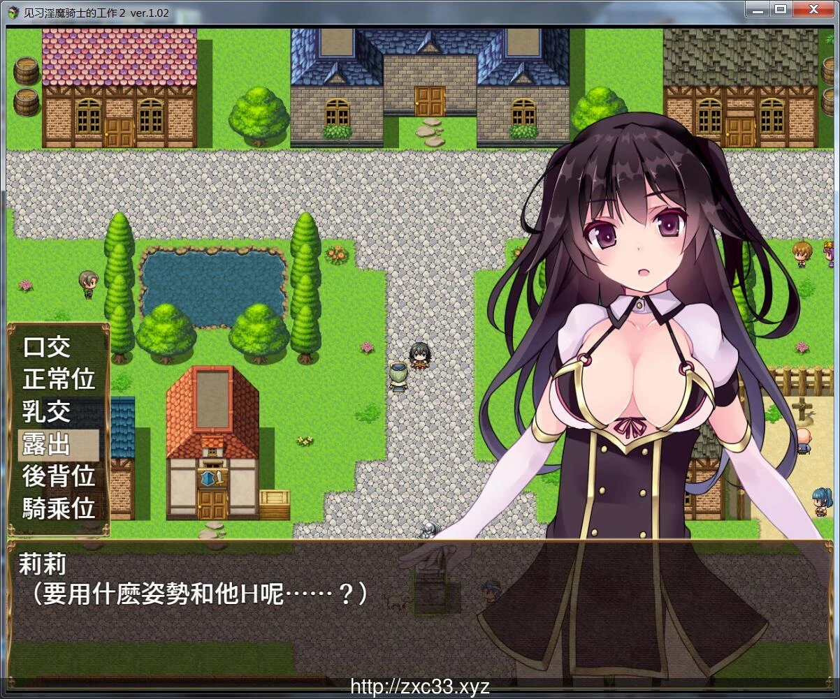 见习银魔与骑士的工作2！【DL官方中文版】/新作
