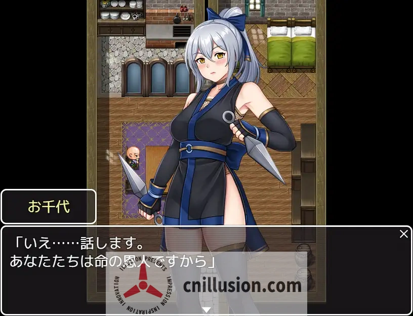 阿千代 女忍者忍法帖 [AI汉化版/新作RPG] くノ一忍法帖 お千代 (FM/百度/1.6G) 强制向~忍者冒险新篇~