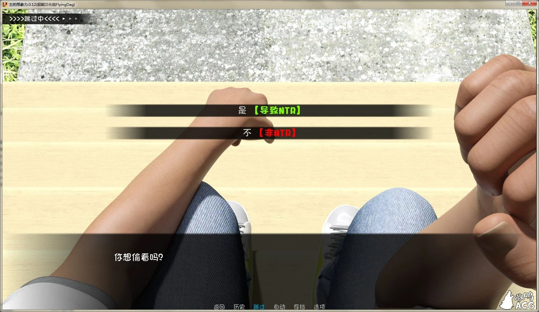 【欧美SLG/汉化/动态】想象之主 V0.30 最新精翻汉化版【PC+安卓/6月更新/1G】 畅玩游戏 预览第5张-XACG动漫资源社——中文ACG动漫游戏社区 【欧美SLG/汉化/动态】想象之主 V0.30 最新精翻汉化版【PC+安卓/6月更新/1G】 畅玩游戏 预览第5张