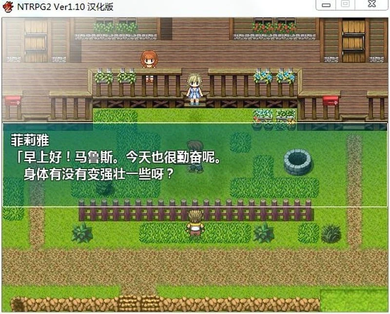 【RPG/汉化/动态】NTRPG1+2 精翻汉化版 【PC+安卓/1.6G】 畅玩游戏 预览第2张-XACG动漫资源社——中文ACG动漫游戏社区 【RPG/汉化/动态】NTRPG1+2 精翻汉化版 【PC+安卓/1.6G】 畅玩游戏 预览第2张