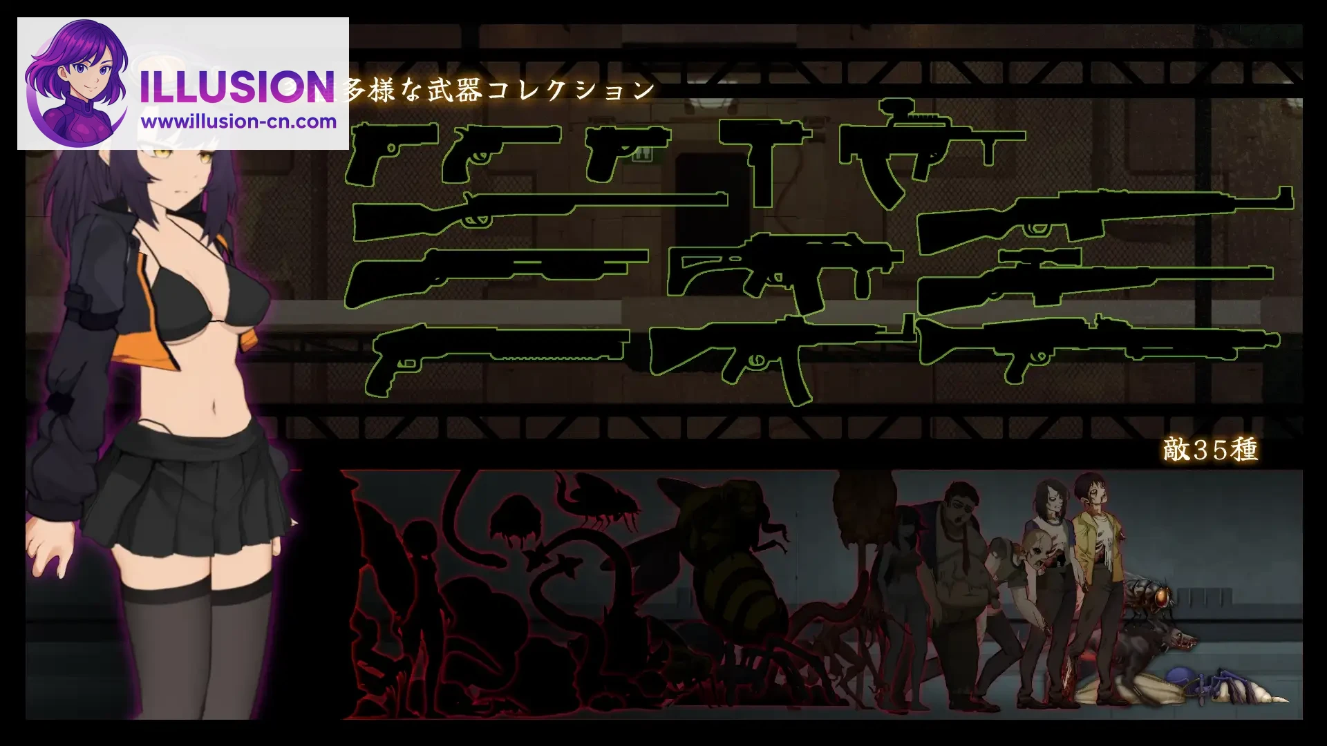 [PC-RPG游戏] [精品ACT/官中/怀孕] 细胞领域 CelSector v1.1.2 官方中文版+全CG回想[FM/微云/500M]