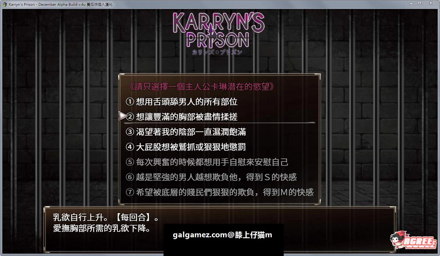 【日式RPG/汉化/动态】 Karryn's Prison 卡琳·监狱长 0.6L 精翻汉化无码版+存档 【新汉化/600M】 畅玩游戏 预览第12张-XACG动漫资源社——中文ACG动漫游戏社区 【日式RPG/汉化/动态】 Karryn's Prison 卡琳·监狱长 0.6L 精翻汉化无码版+存档 【新汉化/600M】 畅玩游戏 预览第12张