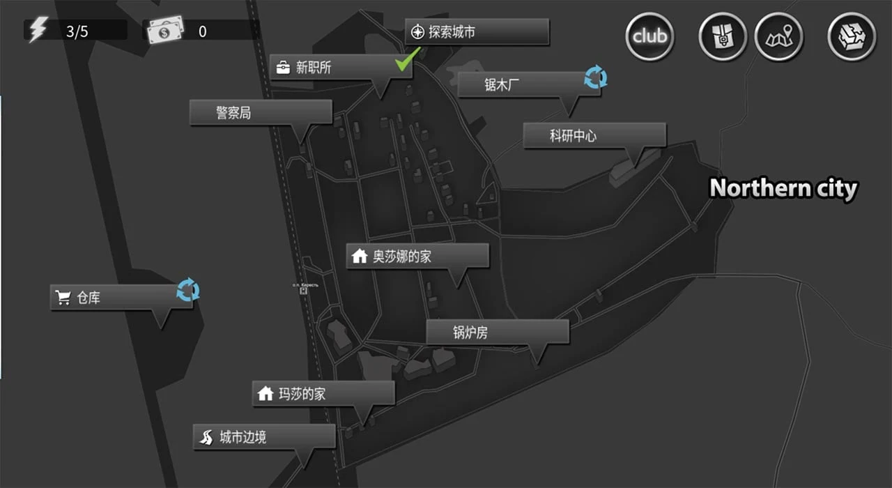 【欧美真人SLG/中文/双版本】最后一个男人 V3.59 官方中文版 【PC+安卓/4G/CV/推荐】 畅玩游戏 预览第13张-XACG动漫资源社——中文ACG动漫游戏社区 【欧美真人SLG/中文/双版本】最后一个男人 V3.59 官方中文版 【PC+安卓/4G/CV/推荐】 畅玩游戏 预览第13张