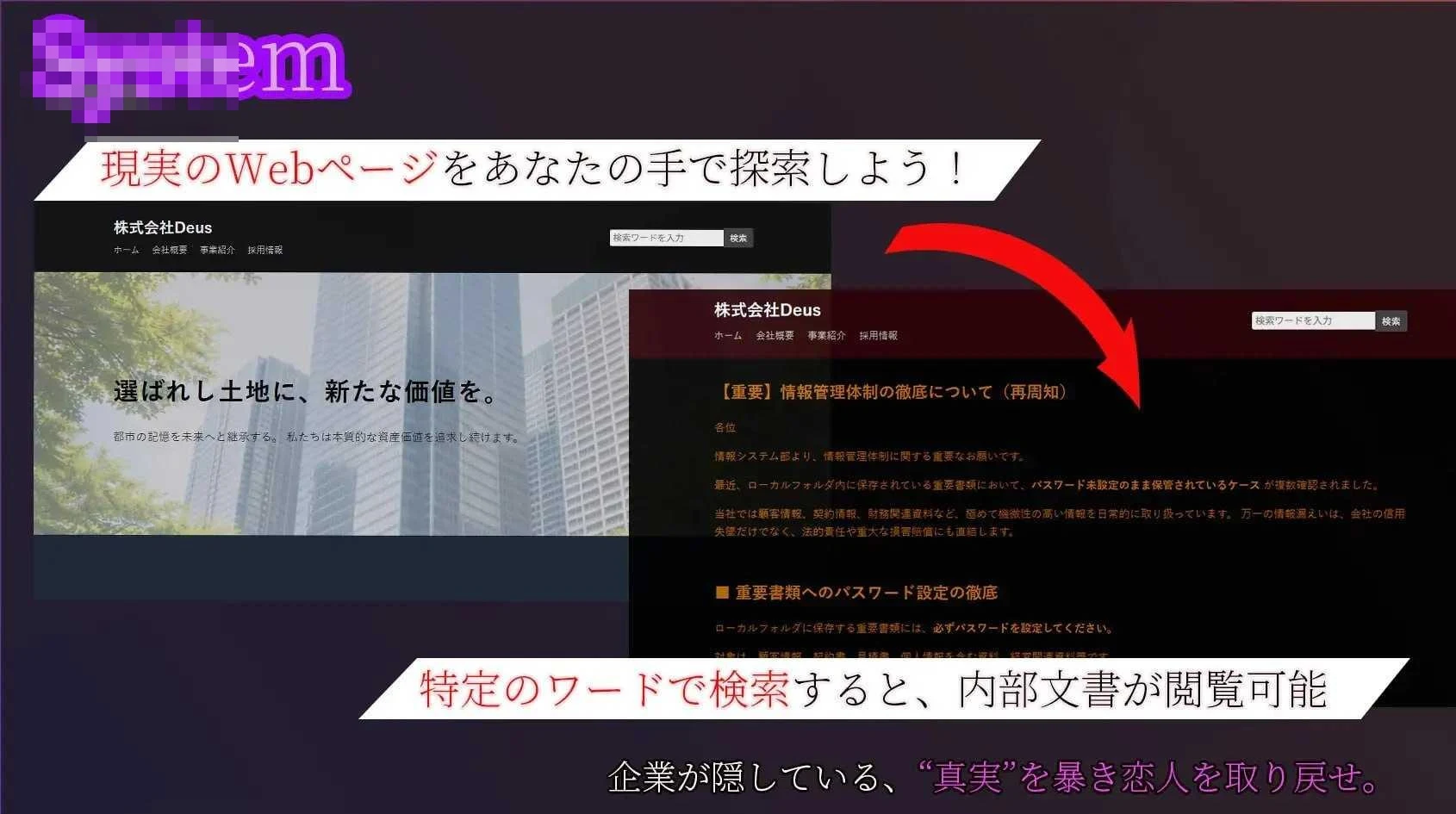 她留下的电脑……v1.00
