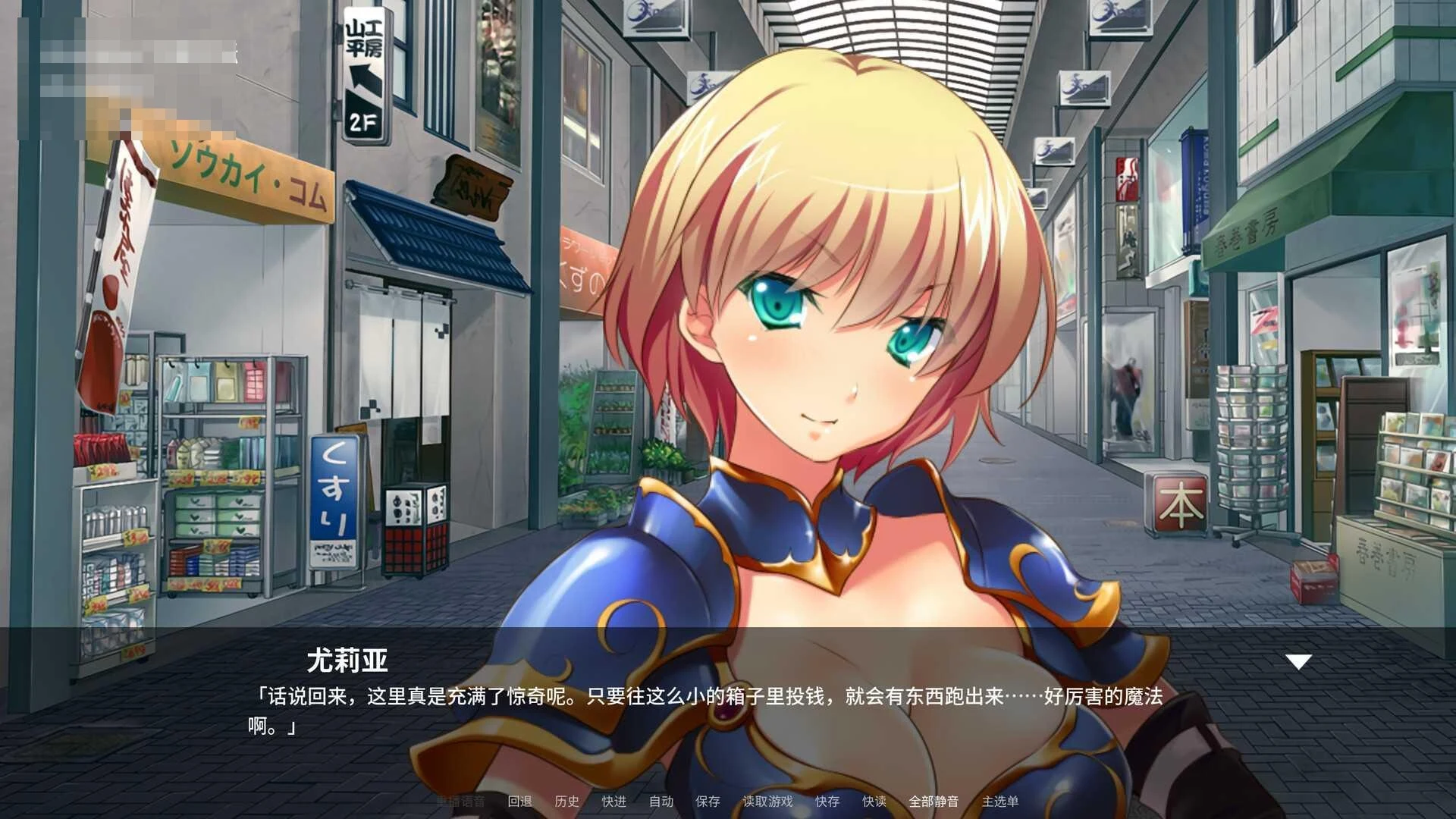 傲娇魔王，纯情勇者和我3P Hero, Demon and Me 3P 〔官方中文版〕【日系ADV/巨乳/官中】〔PC〕