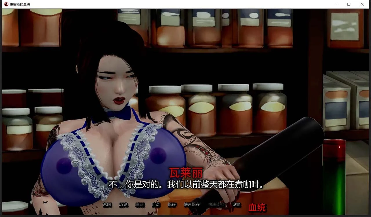 【欧美SLG/汉化/动态】史密斯的血统 V0.35 汉化版 【PC+安卓/3G/更新】 畅玩游戏 预览第7张-XACG动漫资源社——中文ACG动漫游戏社区 【欧美SLG/汉化/动态】史密斯的血统 V0.35 汉化版 【PC+安卓/3G/更新】 畅玩游戏 预览第7张