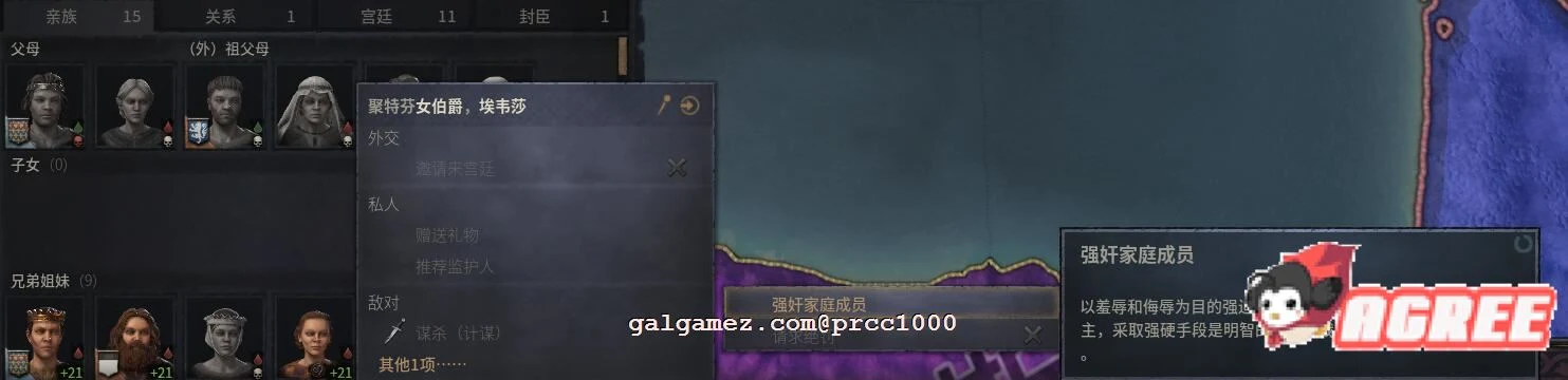 【大型战略SLG/中文/魔改整合】十字军之王3-性爱世界 绅士魔改整合版【5.8G/新作】 畅玩游戏 预览第3张-XACG动漫资源社——中文ACG动漫游戏社区 【大型战略SLG/中文/魔改整合】十字军之王3-性爱世界 绅士魔改整合版【5.8G/新作】 畅玩游戏 预览第3张
