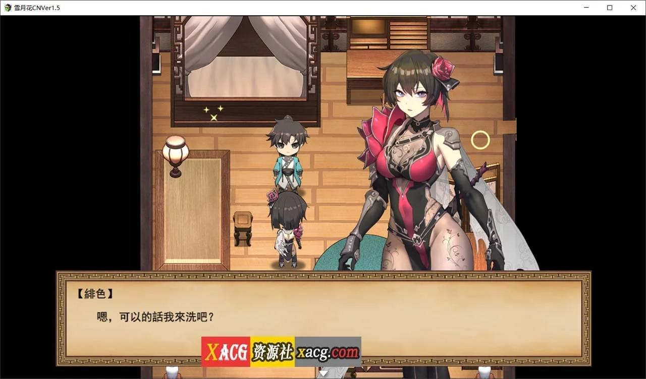 【RPG/官中/动态/CV】雪月花 Ver1.5 官方中文无修版+全CG存档【2G】 畅玩游戏 预览第4张-XACG动漫资源社——中文ACG动漫游戏社区