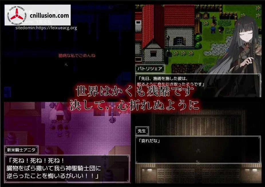 阿尔米オ锡安的医术师 アルミオシオンの医術師 [赞助汉化版 pc+更新] [PC] [RPG/汉化] [1.39G/百度云/FM]