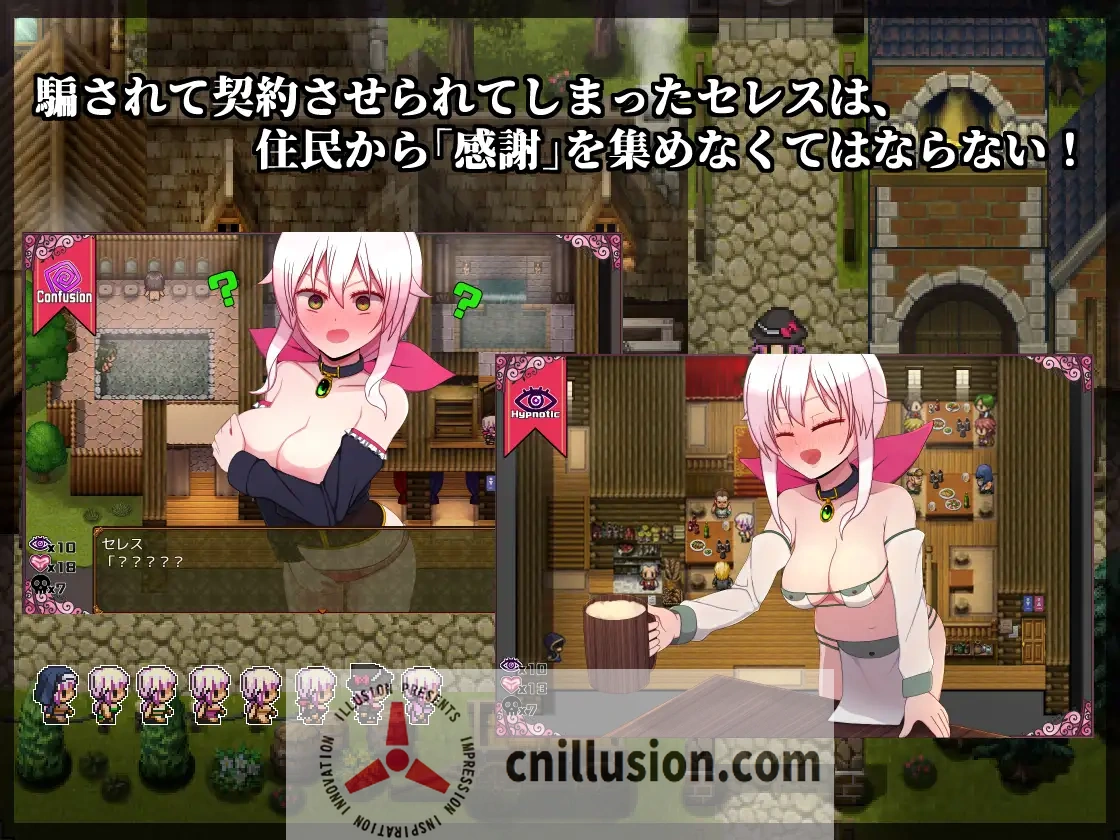 赛蕾丝与契约公会（セレスと契約ギルド） [500M微云直链]