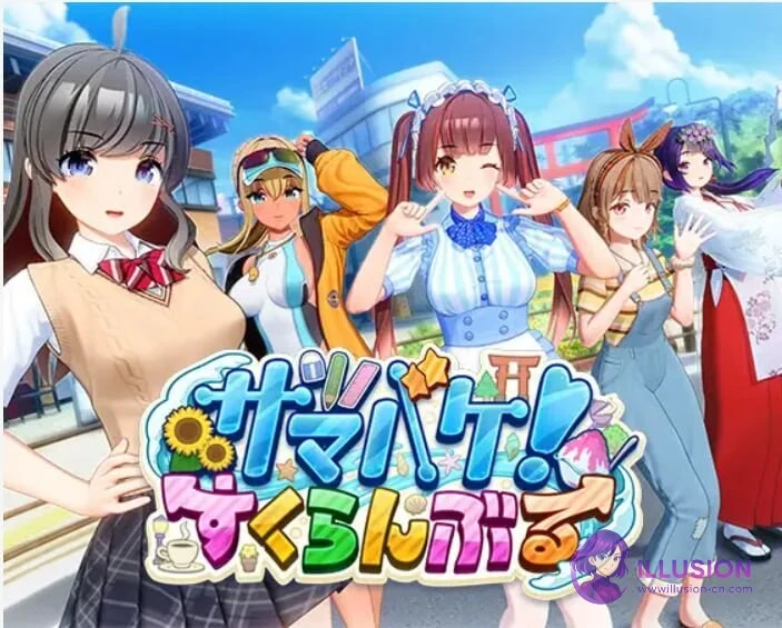 夏日狂欢 [PC平台] {3D巨制/i社开放世界/动态玩法} （Summer Vacation Scramble） /百度/FM/26G