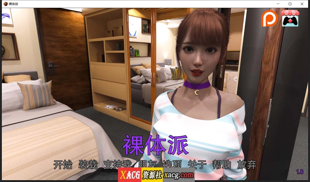 自然学校 V1.0 汉化版 [欧美SLG/动态] 300M