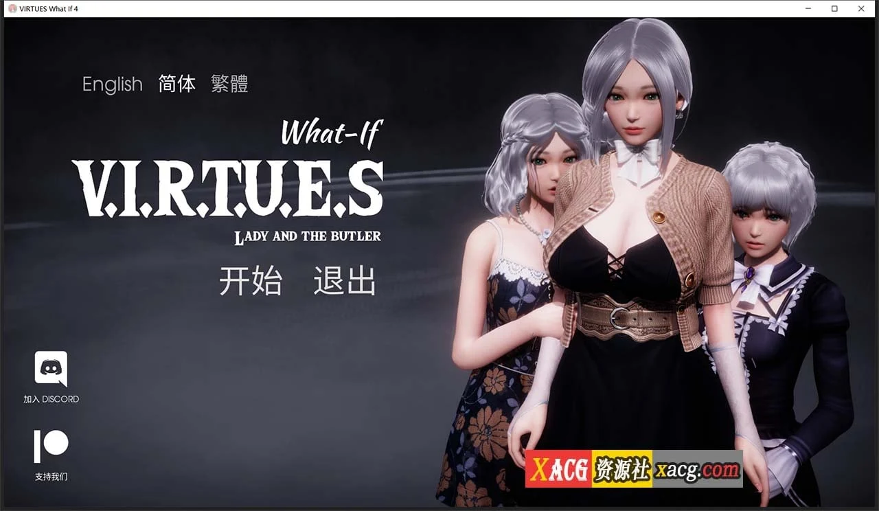 【欧美SLG/汉化/动态】美德 V.I.R.T.U.E.S. What if+外传+奖励章节 10部合集 【PC+安卓/3.5G】 畅玩游戏 预览第10张-XACG动漫资源社——中文ACG动漫游戏社区 【欧美SLG/汉化/动态】美德 V.I.R.T.U.E.S. What if+外传+奖励章节 10部合集 【PC+安卓/3.5G】 畅玩游戏 预览第10张