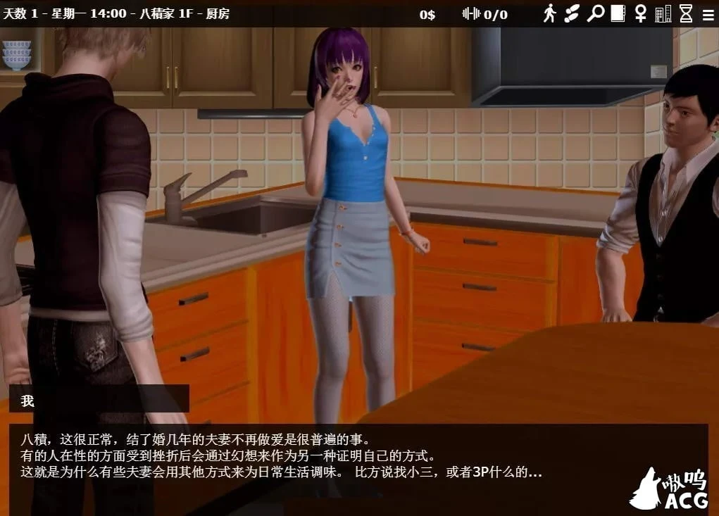 【欧美SLG/中文】神器眼镜 Glassix v0.65.1 官方中文作弊高压版【更新/1.5G】 畅玩游戏 预览第7张-XACG动漫资源社——中文ACG动漫游戏社区 【欧美SLG/中文】神器眼镜 Glassix v0.65.1 官方中文作弊高压版【更新/1.5G】 畅玩游戏 预览第7张