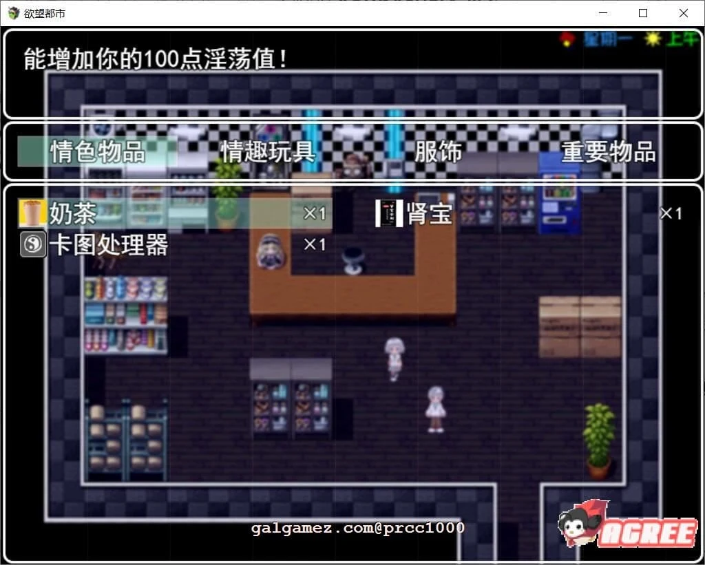 【国产RPG/中文/动态CG】渔网都市 V1.10官方中文步兵版【PC+安卓+攻略/2G/国语配音】 畅玩游戏 预览第10张-XACG动漫资源社——中文ACG动漫游戏社区 【国产RPG/中文/动态CG】渔网都市 V1.10官方中文步兵版【PC+安卓+攻略/2G/国语配音】 畅玩游戏 预览第10张