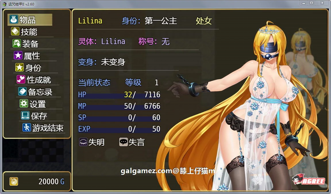 【神作RPG/国产/动态】诅咒铠甲2:灵魔女传奇 V3.4 中文步兵作弊版【2G】 畅玩游戏 预览第3张-XACG动漫资源社——中文ACG动漫游戏社区 【神作RPG/国产/动态】诅咒铠甲2:灵魔女传奇 V3.4 中文步兵作弊版【2G】 畅玩游戏 预览第3张