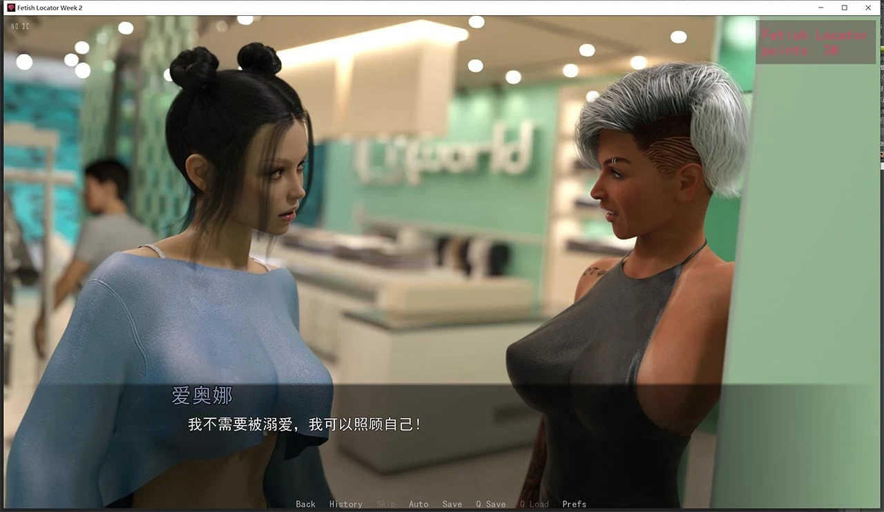 【欧美SLG/狐狸汉化/动态】恋物之欲2 V1.07.11 精翻汉化版【3月更新/PC+安卓/3.7G】 畅玩游戏 预览第11张-XACG动漫资源社——中文ACG动漫游戏社区 【欧美SLG/狐狸汉化/动态】恋物之欲2 V1.07.11 精翻汉化版【3月更新/PC+安卓/3.7G】 畅玩游戏 预览第11张