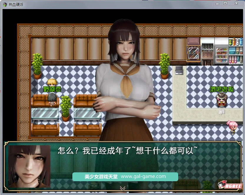 【国产RPG/中文/动态CG】热血硬派!Ver12.1 中文作弊版+全CG【大更新/PC+安卓】【1G】 畅玩游戏 预览第7张-XACG动漫资源社——中文ACG动漫游戏社区