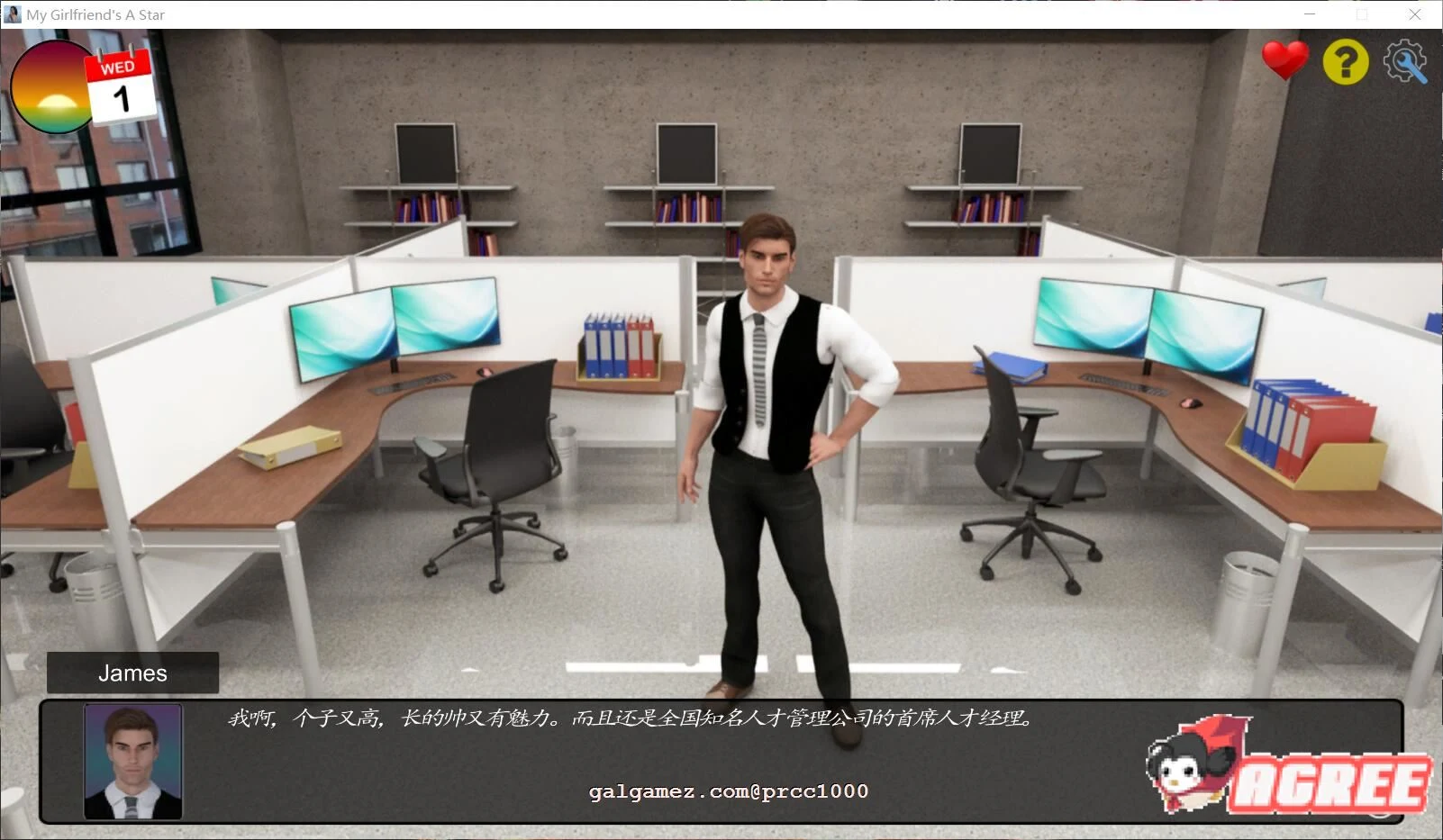 【欧美SLG/大帝国汉化】我的老婆是大明星 V0.80大帝国精修汉化版+作弊【2G/更新】 畅玩游戏 预览第9张-XACG动漫资源社——中文ACG动漫游戏社区 【欧美SLG/大帝国汉化】我的老婆是大明星 V0.80大帝国精修汉化版+作弊【2G/更新】 畅玩游戏 预览第9张