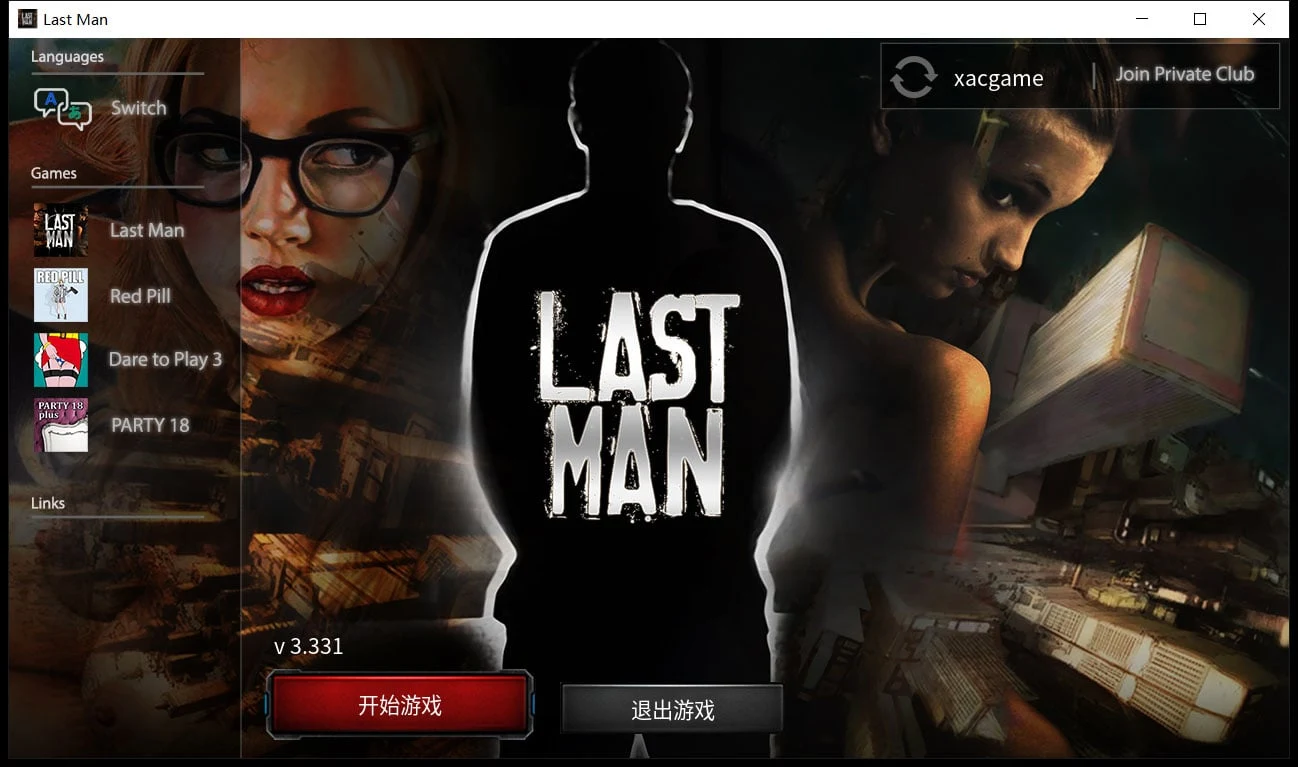 欧美真人SLG双版本中文 最后一个男人V3.33官方版+攻略 (PC/安卓/4G/CV/推荐)