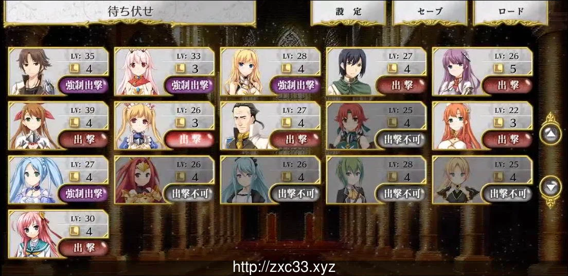 剣圣机:アルファ骑士RIDE 全线汉化版+全CG存档 畅玩游戏 预览第12张-XACG动漫资源社——中文ACG动漫游戏社区