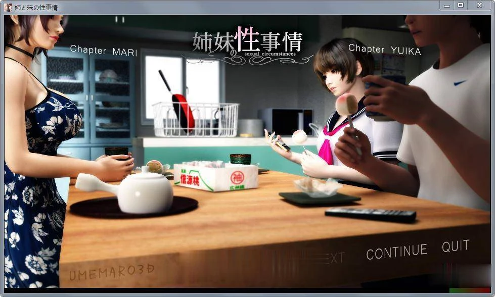 【3D同人/大作SLG/汉化】梅麻吕:姐姐和妹妹的性事!游戏+提取视频【PC+安卓版/6G】 畅玩游戏 预览第4张-XACG动漫资源社——中文ACG动漫游戏社区