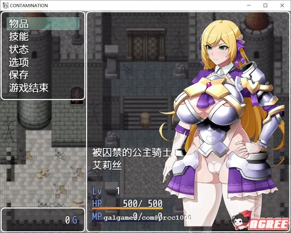 【恶堕RPG/汉化】污染快堕王女~人格、肉体、国家蹂躙RPG 云翻作弊【1.5G/新汉化】 畅玩游戏 预览第5张-XACG动漫资源社——中文ACG动漫游戏社区 【恶堕RPG/汉化】污染快堕王女~人格、肉体、国家蹂躙RPG 云翻作弊【1.5G/新汉化】 畅玩游戏 预览第5张
