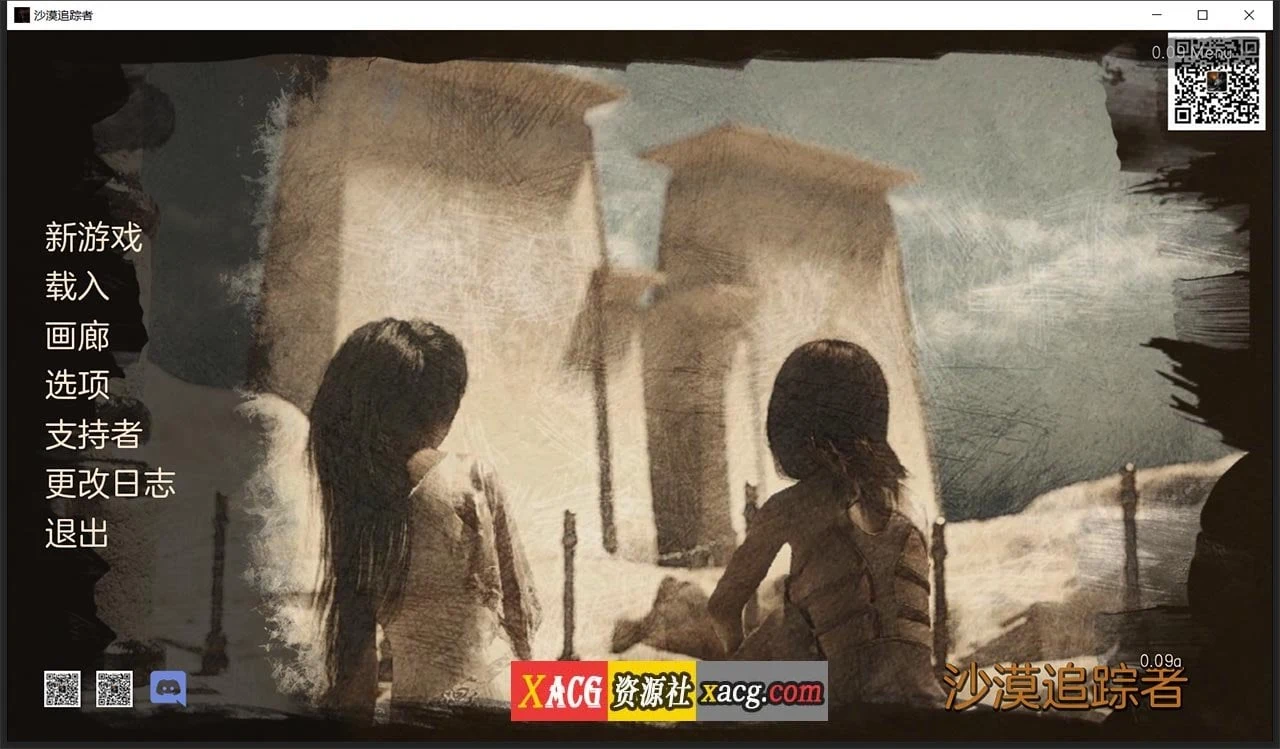沙漠追猎者 V0.11a 纯手工精翻汉化版 [PC+安卓] (4G)