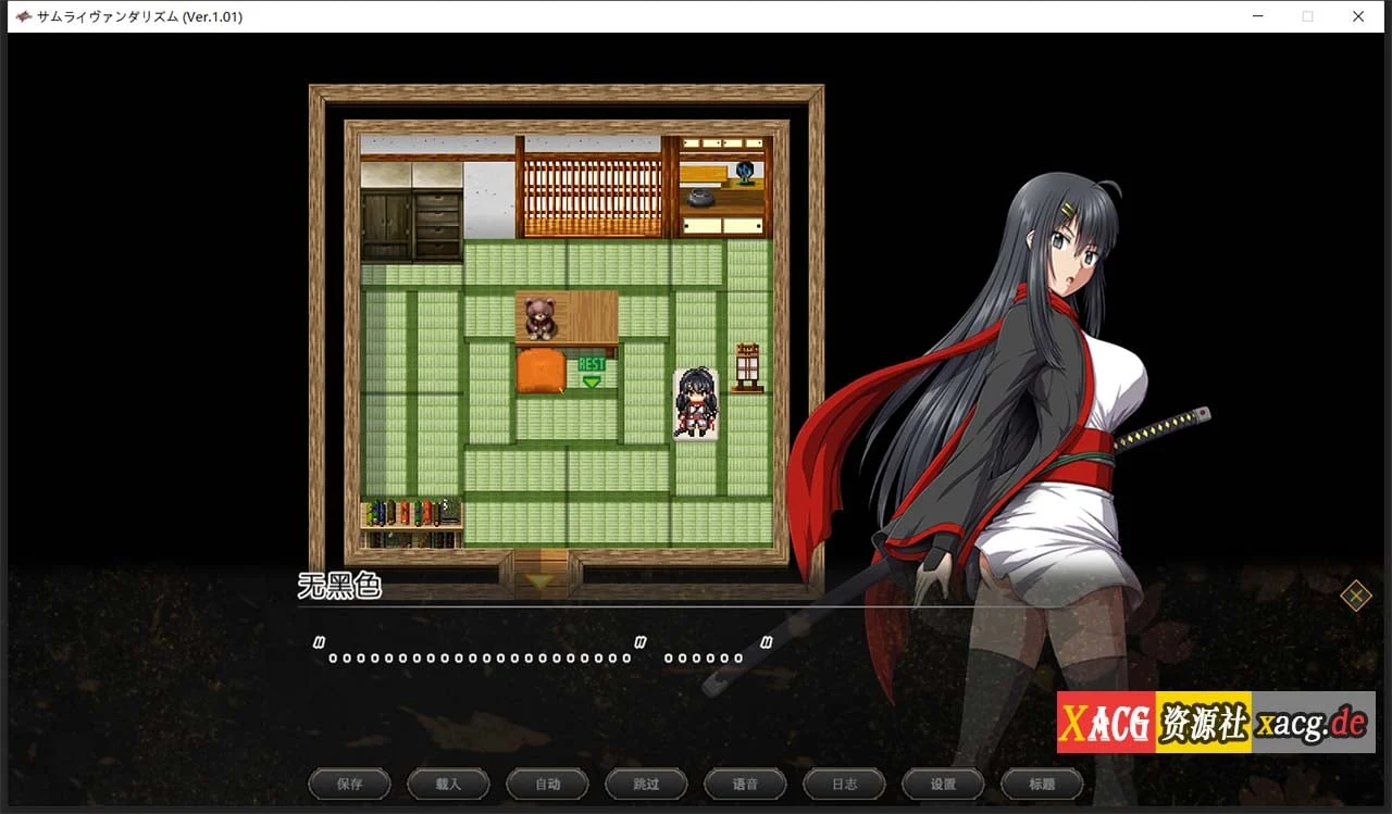 【巨作RPG/汉化/全动态】[ONEONE1] 掠夺者武士！正式版-云汉化人工润色版【新作/全CV/7G】 畅玩游戏 预览第10张