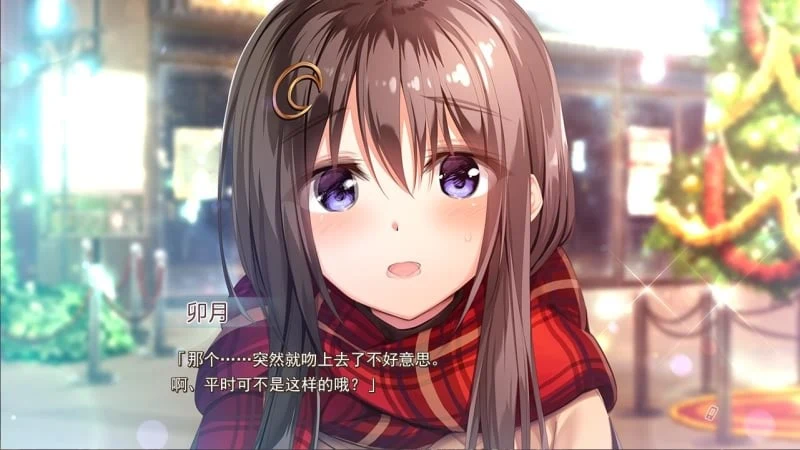 【ADV/汉化/实妹】密语 V1.1汉化硬盘版+全CG存档+攻略【新汉化/2.4G】 畅玩游戏 预览第6张-XACG动漫资源社——中文ACG动漫游戏社区 【ADV/汉化/实妹】密语 V1.1汉化硬盘版+全CG存档+攻略【新汉化/2.4G】 畅玩游戏 预览第6张