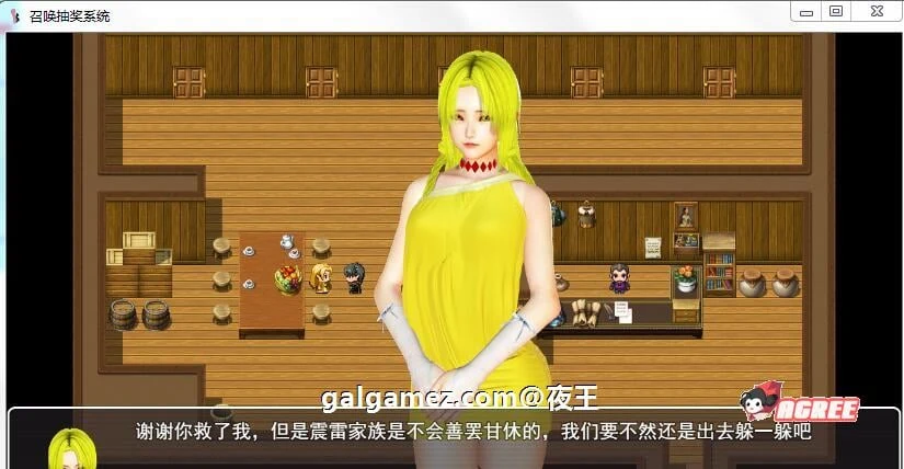 【国产RPG/中文/动态】召唤抽奖系统!中文正式版+全CG★召唤火影【新作/PC+安卓/6G】 畅玩游戏 预览第7张-XACG动漫资源社——中文ACG动漫游戏社区 【国产RPG/中文/动态】召唤抽奖系统!中文正式版+全CG★召唤火影【新作/PC+安卓/6G】 畅玩游戏 预览第7张