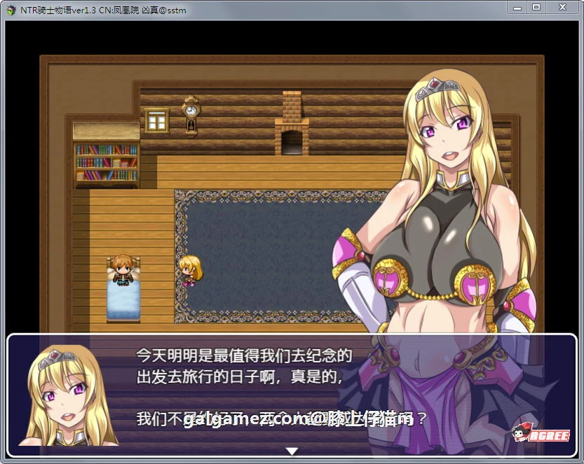 【绿帽RPG/汉化】NTR骑士物语:最爱的人被睡了我也要战斗!精修汉化版+全CG档【900M】 畅玩游戏 预览第3张-XACG动漫资源社——中文ACG动漫游戏社区 【绿帽RPG/汉化】NTR骑士物语:最爱的人被睡了我也要战斗!精修汉化版+全CG档【900M】 畅玩游戏 预览第3张