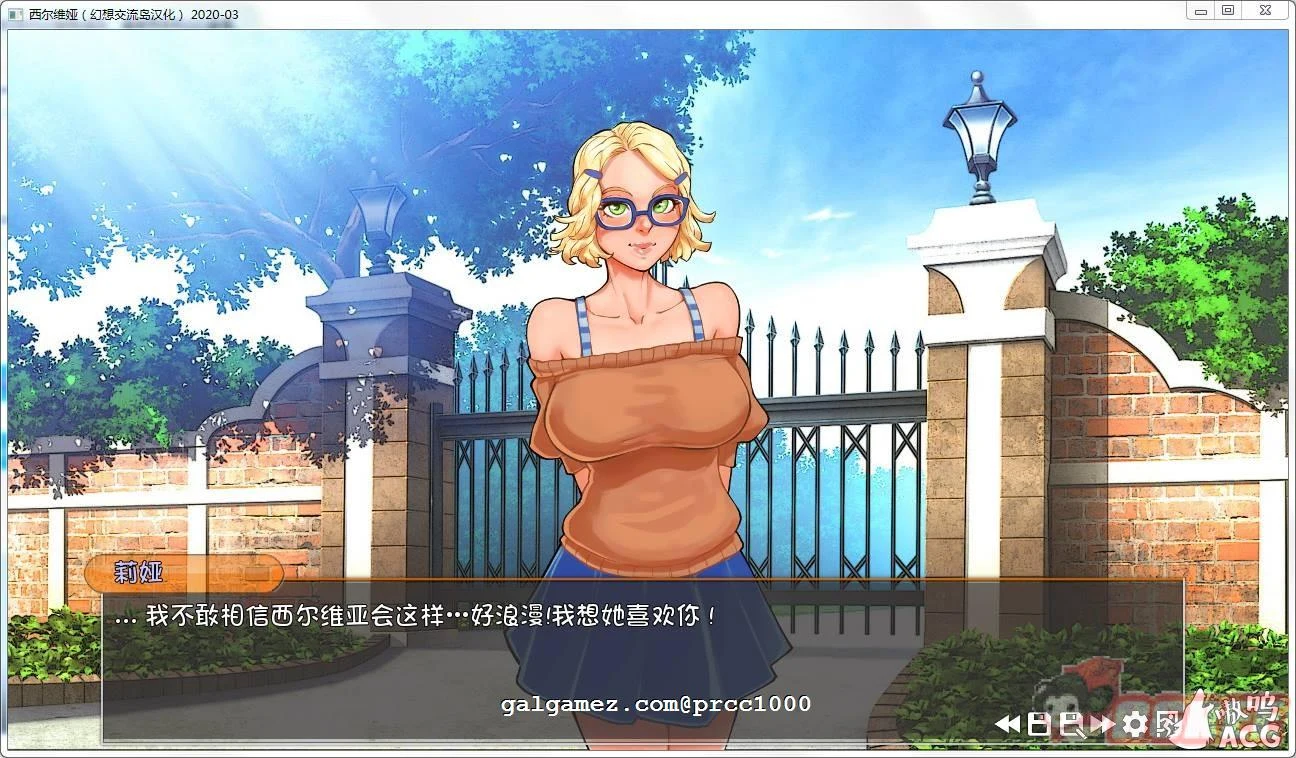 【欧美2D/汉化/CV】淑女上司西尔维娅 V20210208 精翻汉化版【新汉化/PC+安卓/2.7G】 畅玩游戏 预览第10张-XACG动漫资源社——中文ACG动漫游戏社区 【欧美2D/汉化/CV】淑女上司西尔维娅 V20210208 精翻汉化版【新汉化/PC+安卓/2.7G】 畅玩游戏 预览第10张